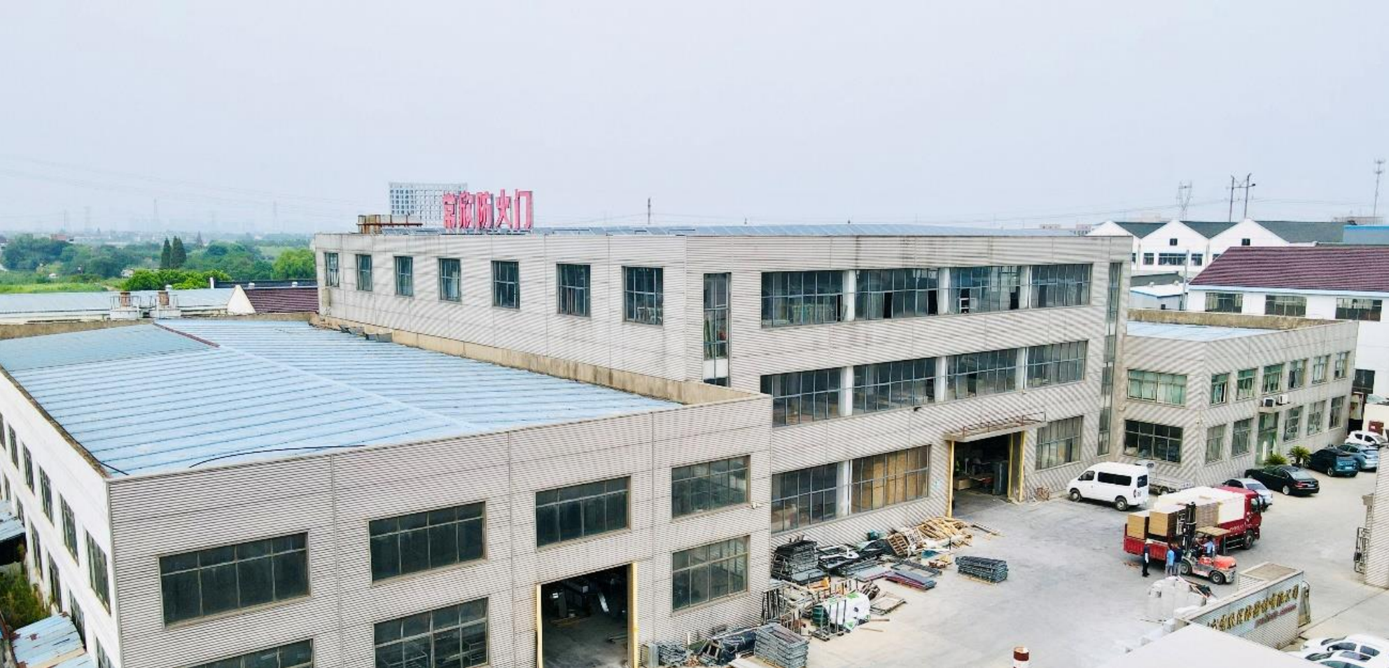 公司工厂外观