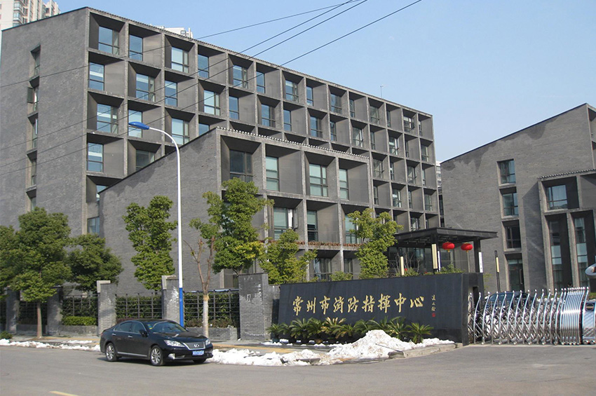 常州市消防中心