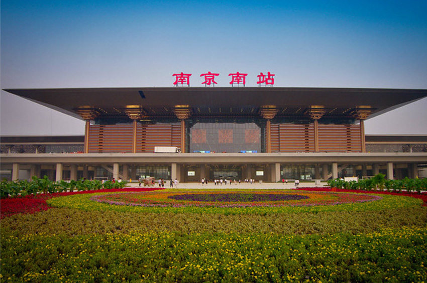 南京南站